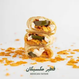 فطيرة  جبن شبس وهلابينو